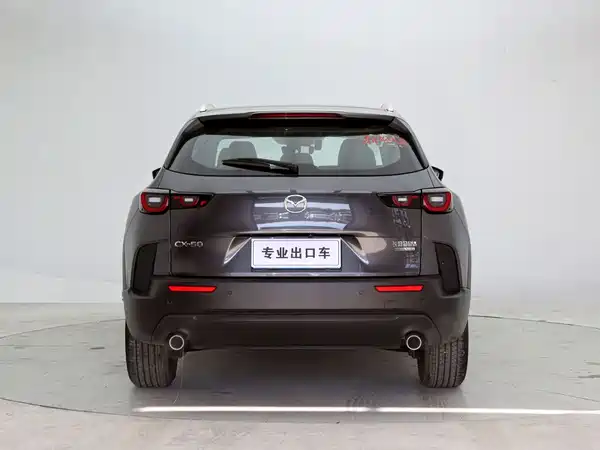 Mazda CX-50 2023