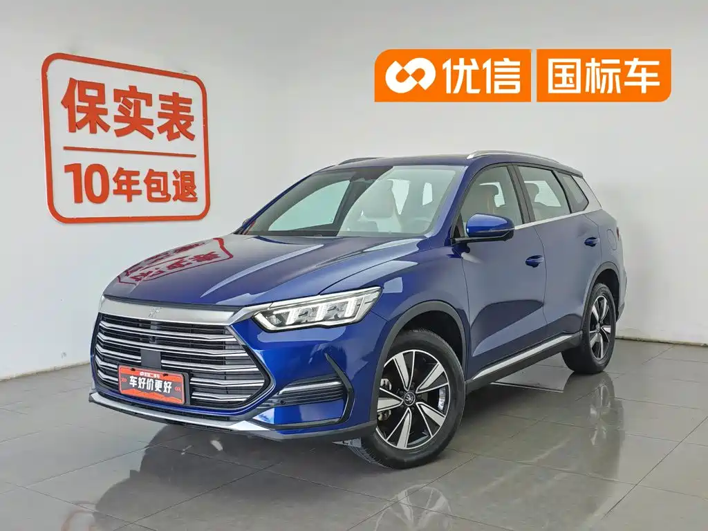 BYD Song Pro New Energy 2022 — фото 1