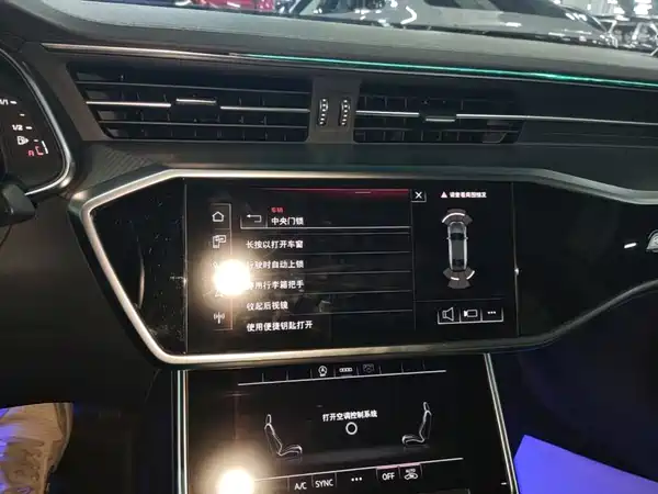 Audi A7L 2024