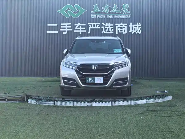 Honda UR-V 2017