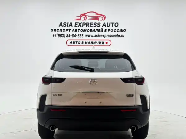 Mazda CX-50 2023