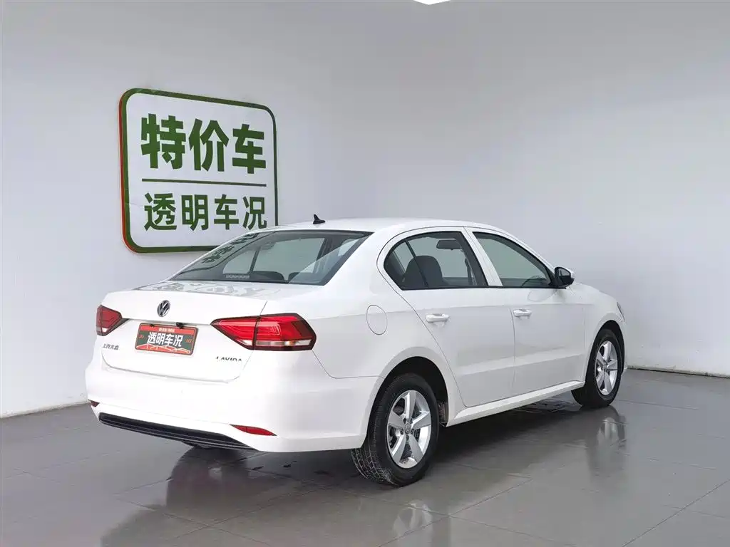 Volkswagen Lavida 2023