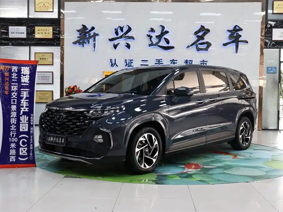 Hyundai Custo 2023
