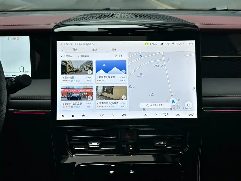 GAC Motor Trumpchi M8 2025 — фото 14