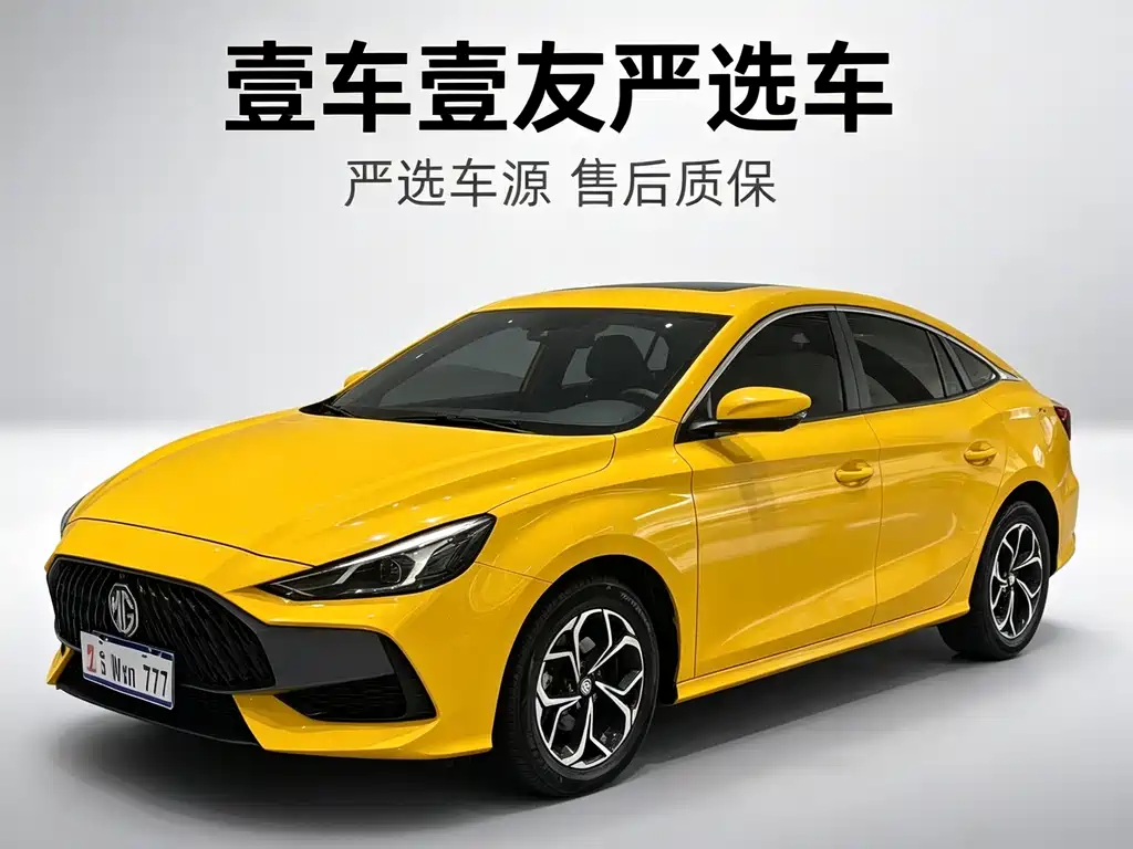 MG MG5 2022