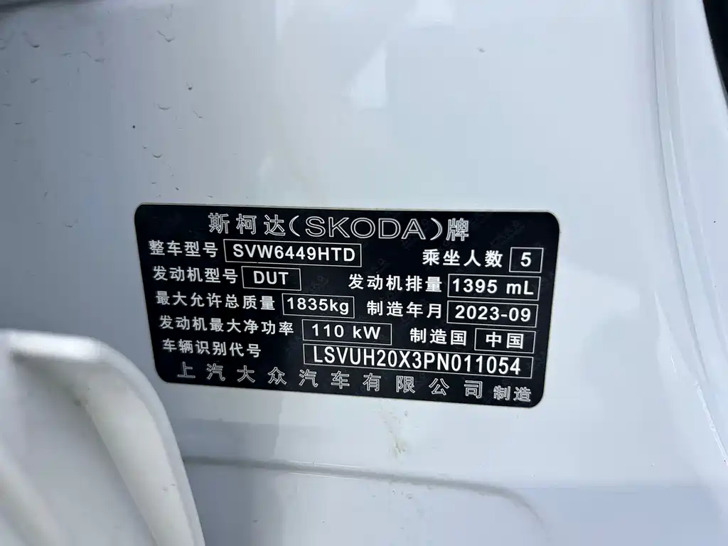Skoda Korok 2024 — фото 23