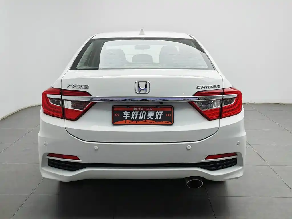 Honda Crider 2015
