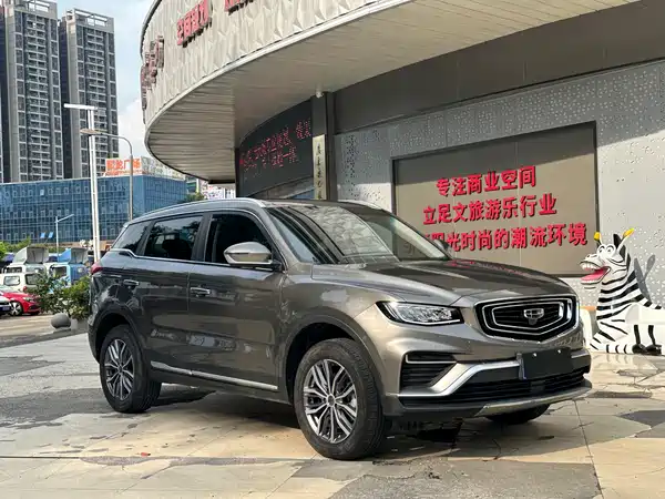 Geely Boyue 2020