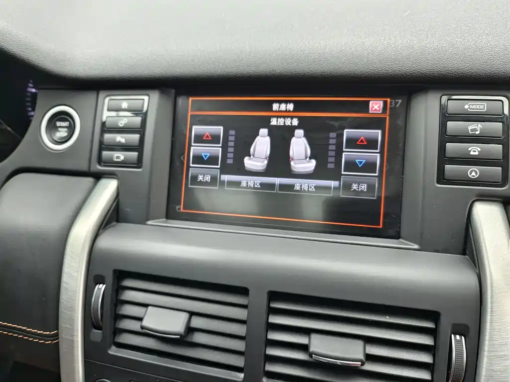 Land Rover Discovery Sport 2015 — фото 9