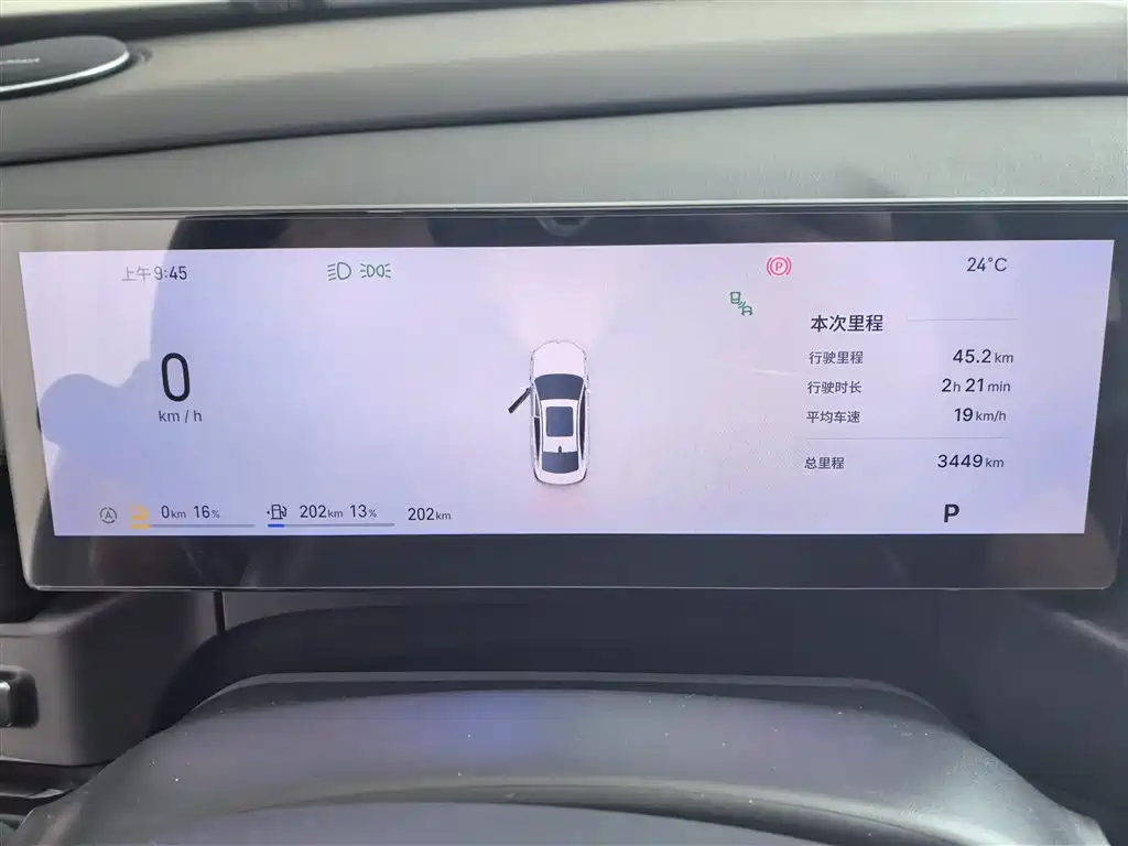 Geely Galaxy A7 EM 2025 — фото 9