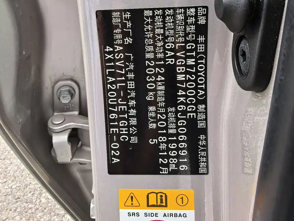 Toyota Camry 2018 — фото 15