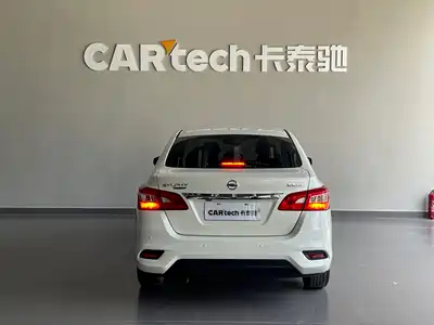 Nissan Sylphy 2022