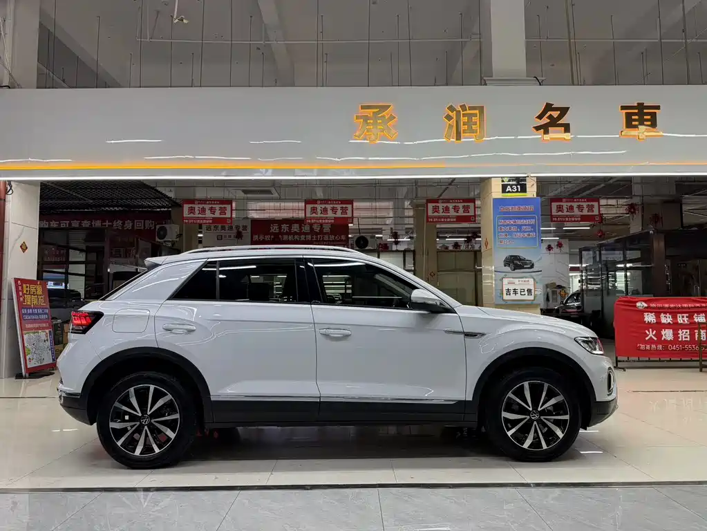 Volkswagen T-Roc 2023