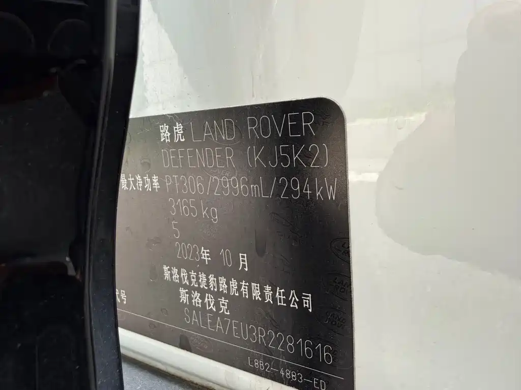 Land Rover Defender 2024 — фото 13