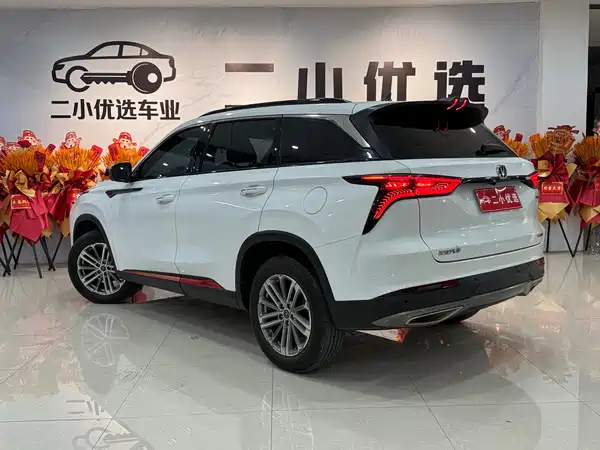 Changan CS75PLUS 2021