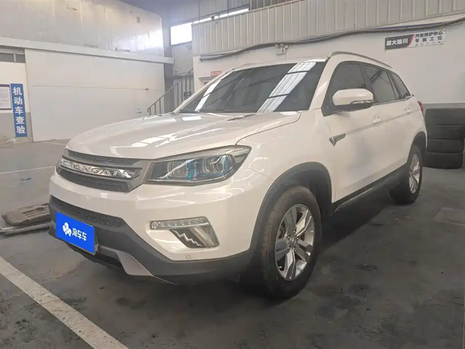 Changan CS75 2018