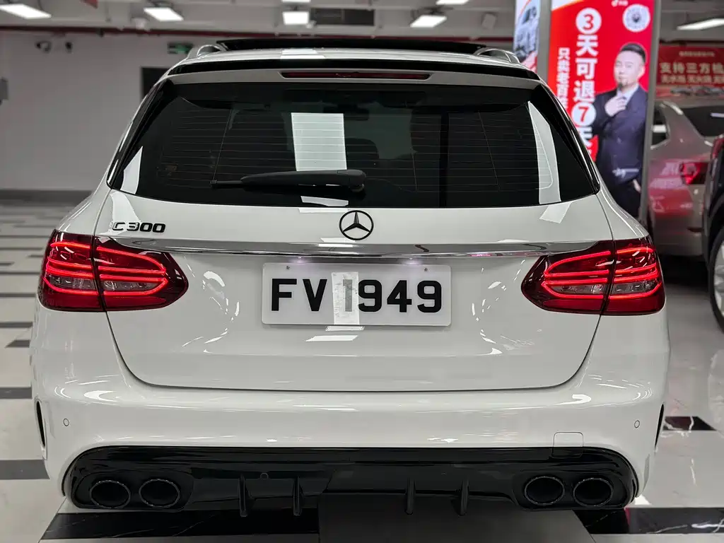Mercedes-Benz C-Class 2020 — фото 10