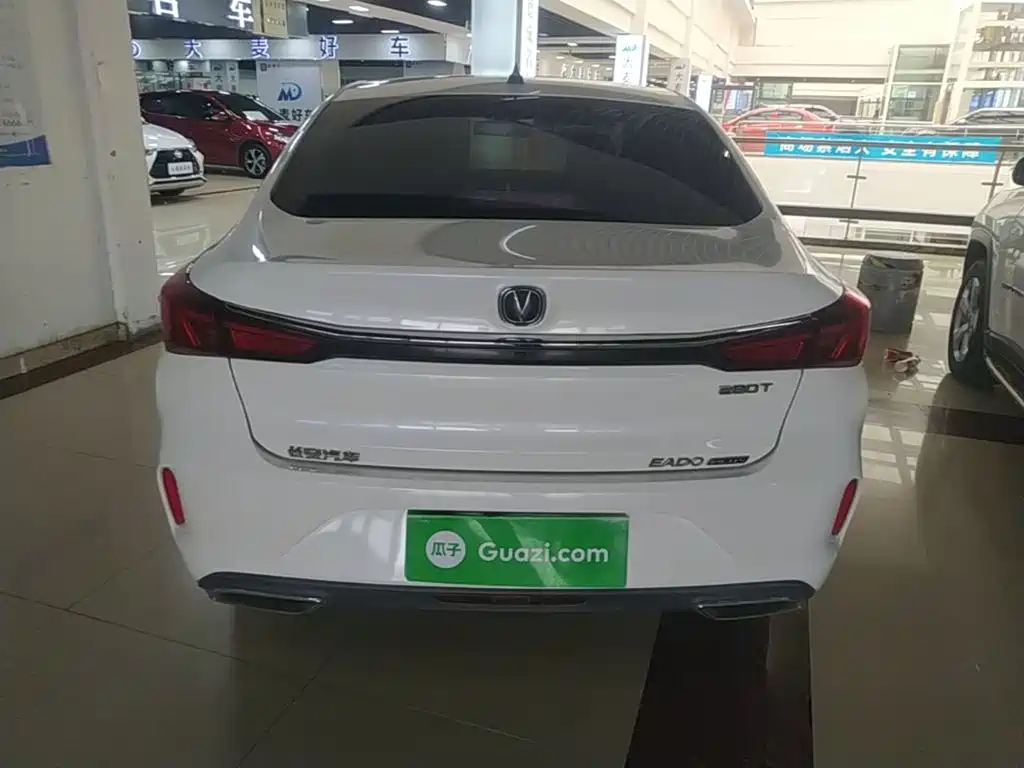 Changan Escape 2020