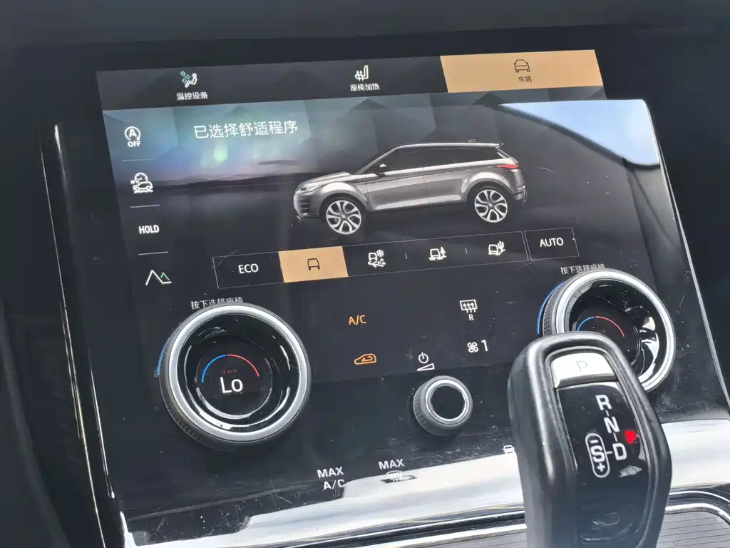 Land Rover Evoque 2024 — фото 23