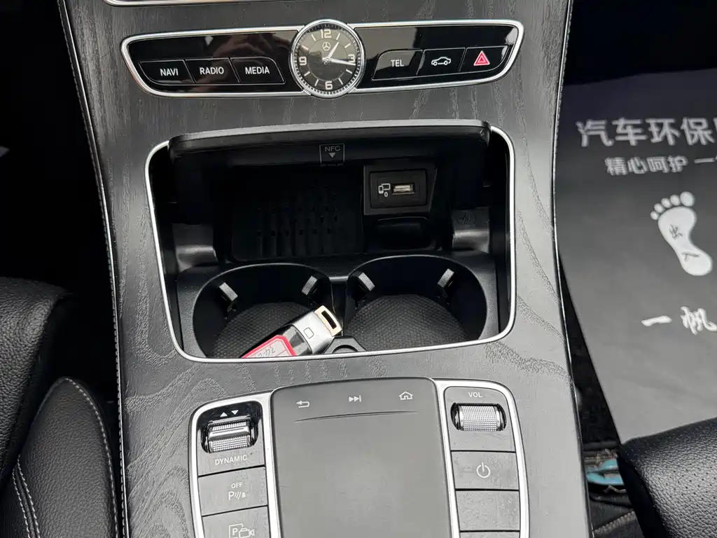 Mercedes-Benz E-Class 2020 — фото 20