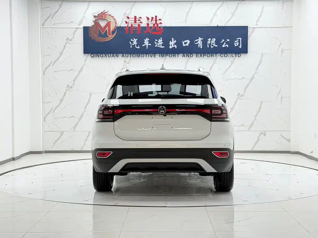 Volkswagen Explore The Shadows 2022