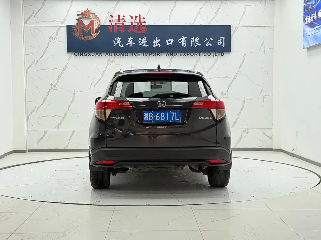 Honda Vezel 2022