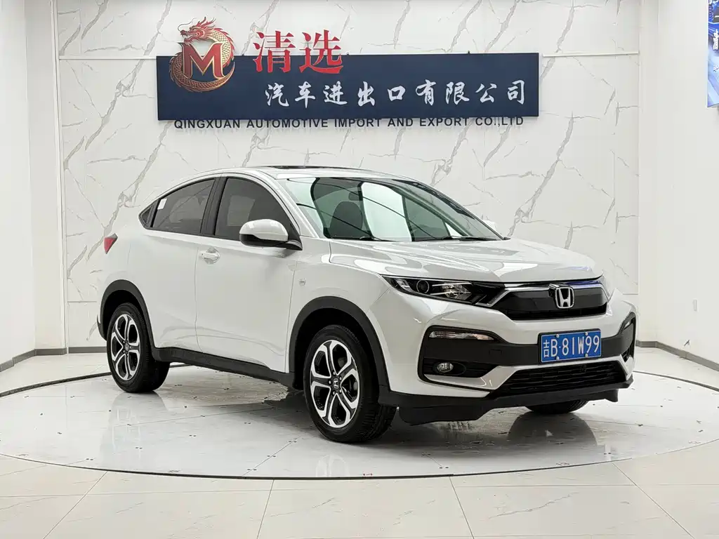 Honda XR-V 2022