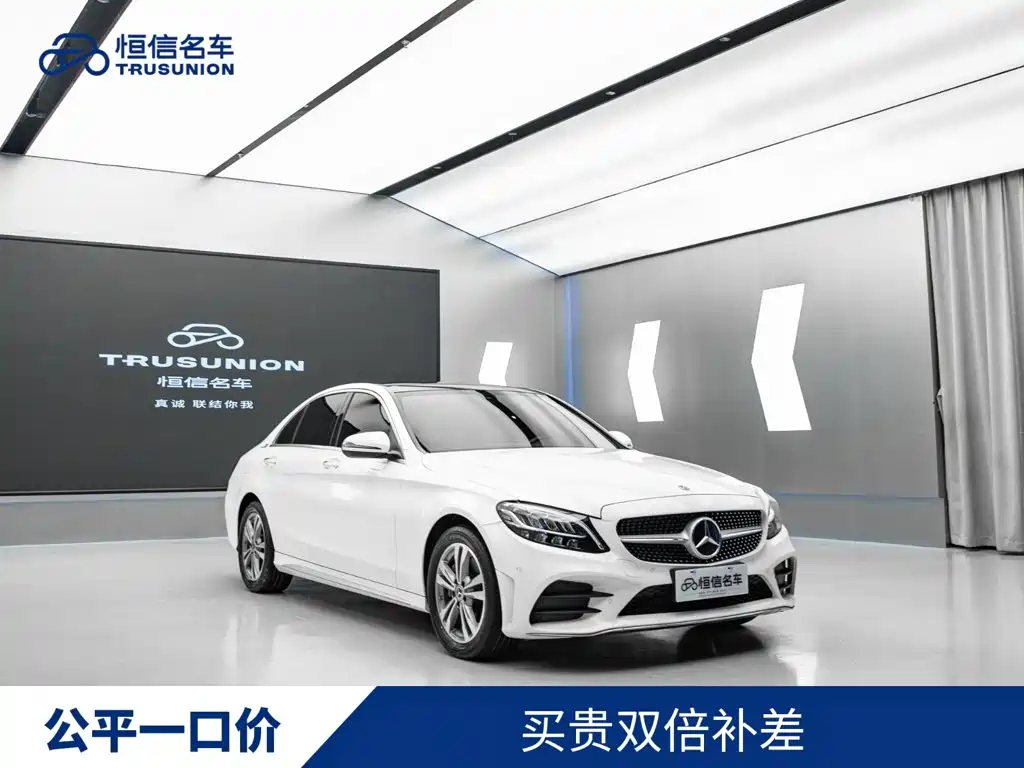 Mercedes-Benz C-Class 2021
