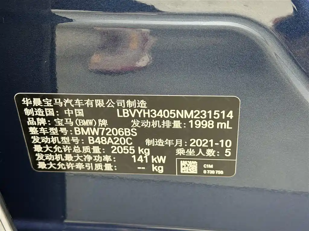 BMW X2 2021 — фото 10