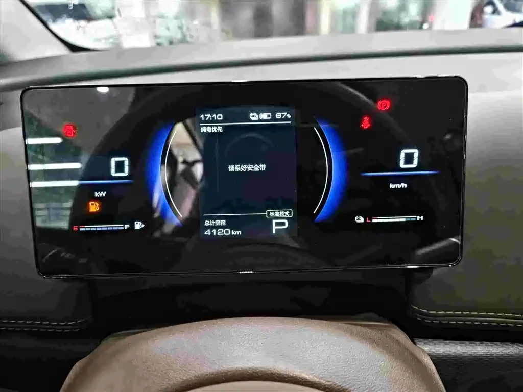 Wuling Starlight 730 New Energy 2026 — фото 13