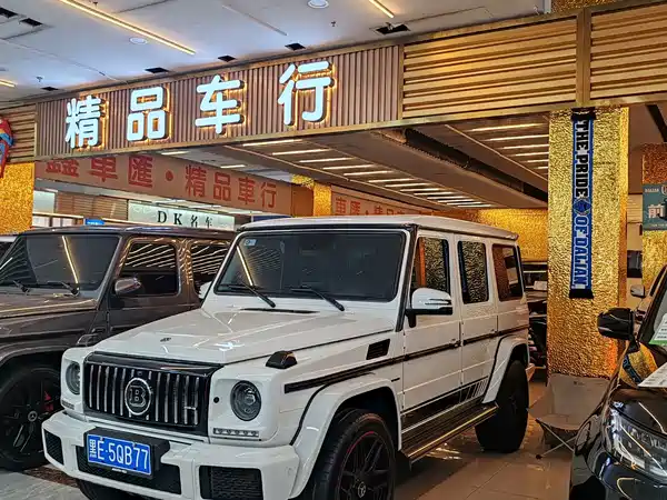 Mercedes-Benz G-Class 2018