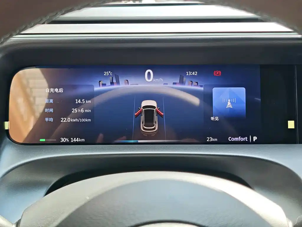 smart #5 2026 — фото 22