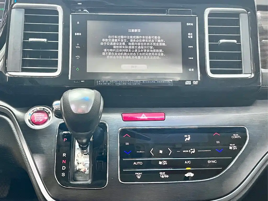 Honda Elysion 2018 — фото 12