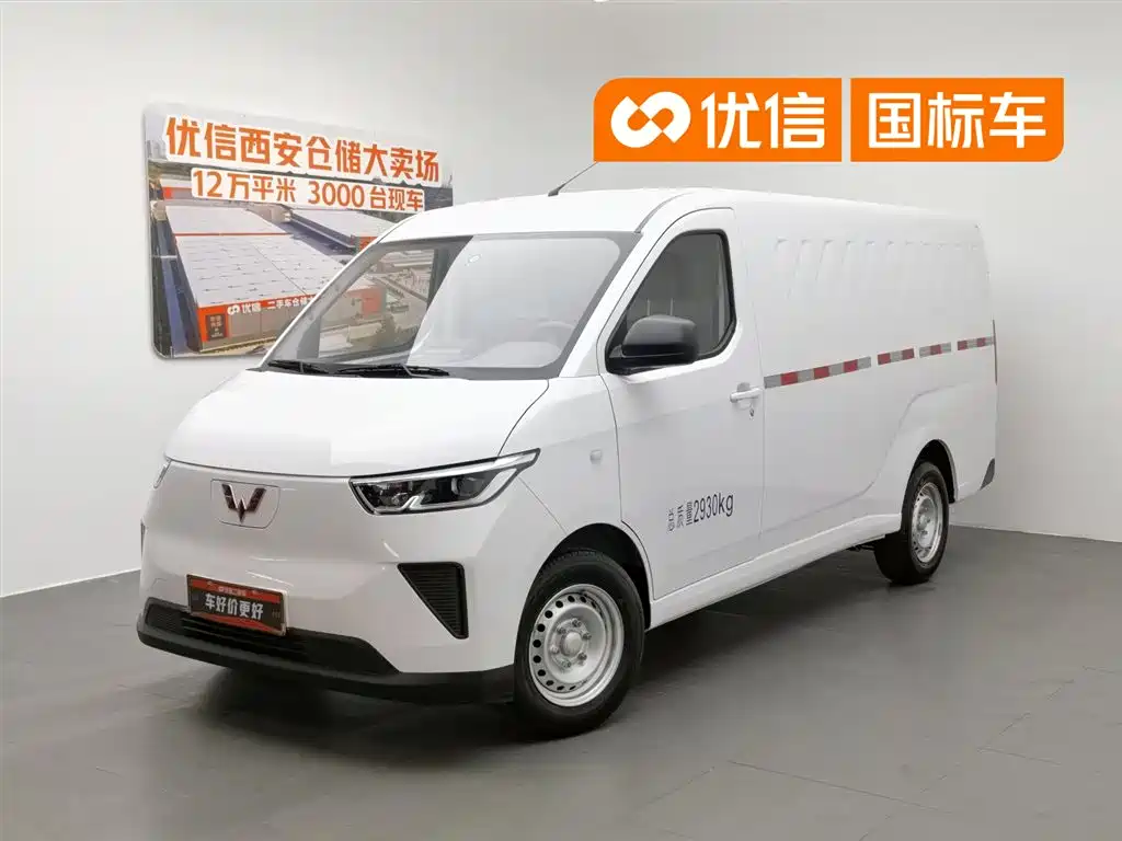 Wuling Yangguang 2025