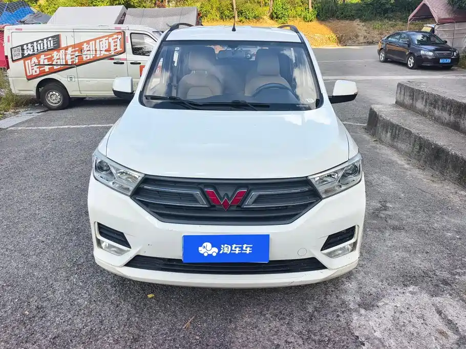 Wuling Hongguang 2020