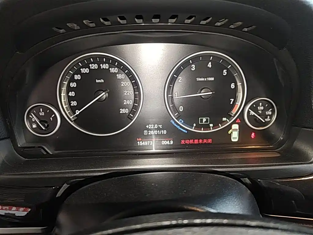 BMW 5 Series 2015 — фото 12