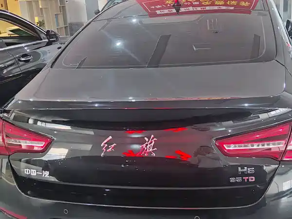 Hongqi H5 2022