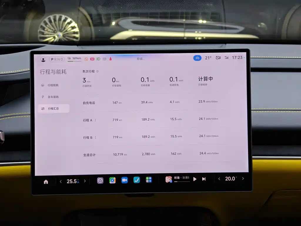 Xiaomi SU7 Ultra 2025 — фото 12