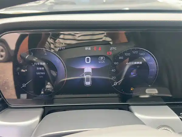 Hongqi HS5 2023