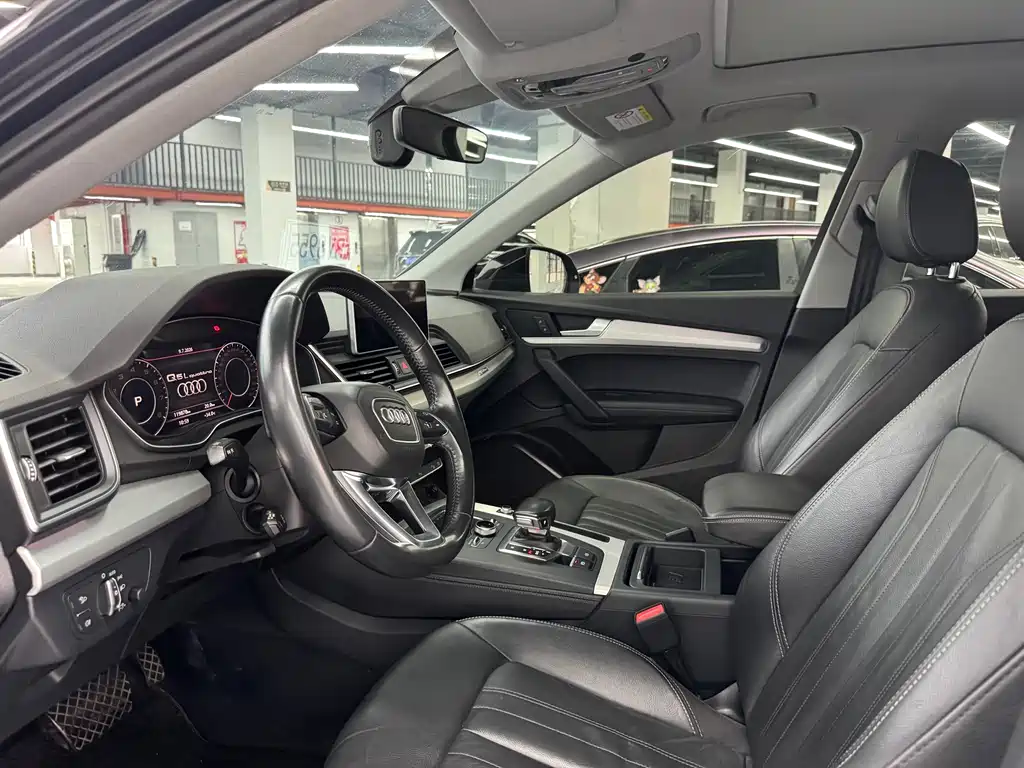 Audi Q5L 2020