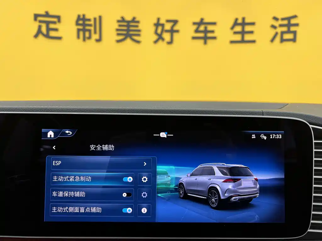 Mercedes-Benz GLE 2025 — фото 24