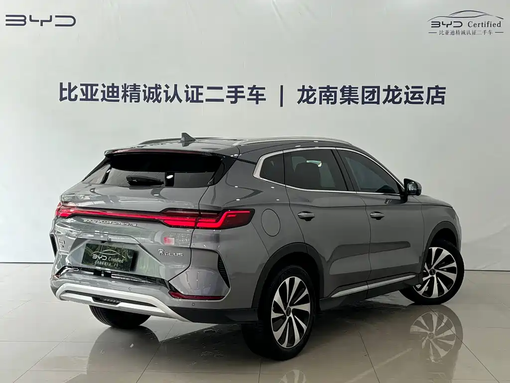 BYD PLUS New Energy 2023 — фото 13