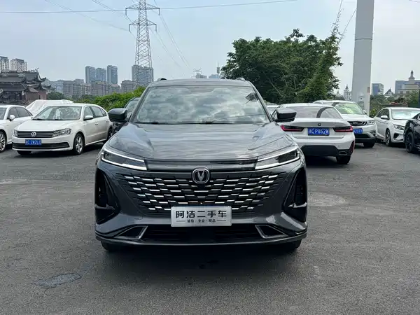 Changan CS75PLUS 2023