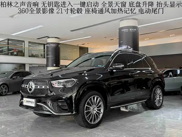 Mercedes-Benz GLE 2024