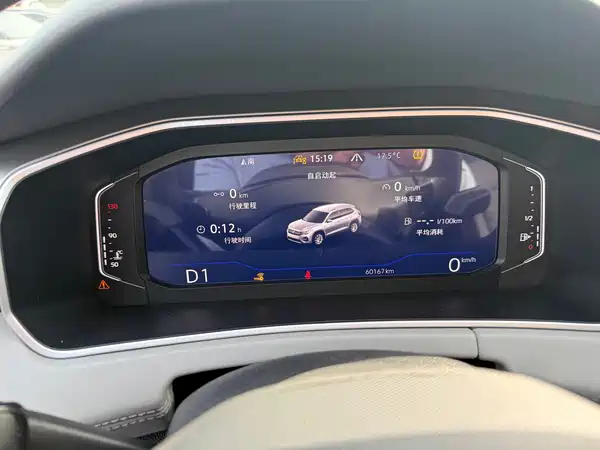 Volkswagen Tanyuex 2023