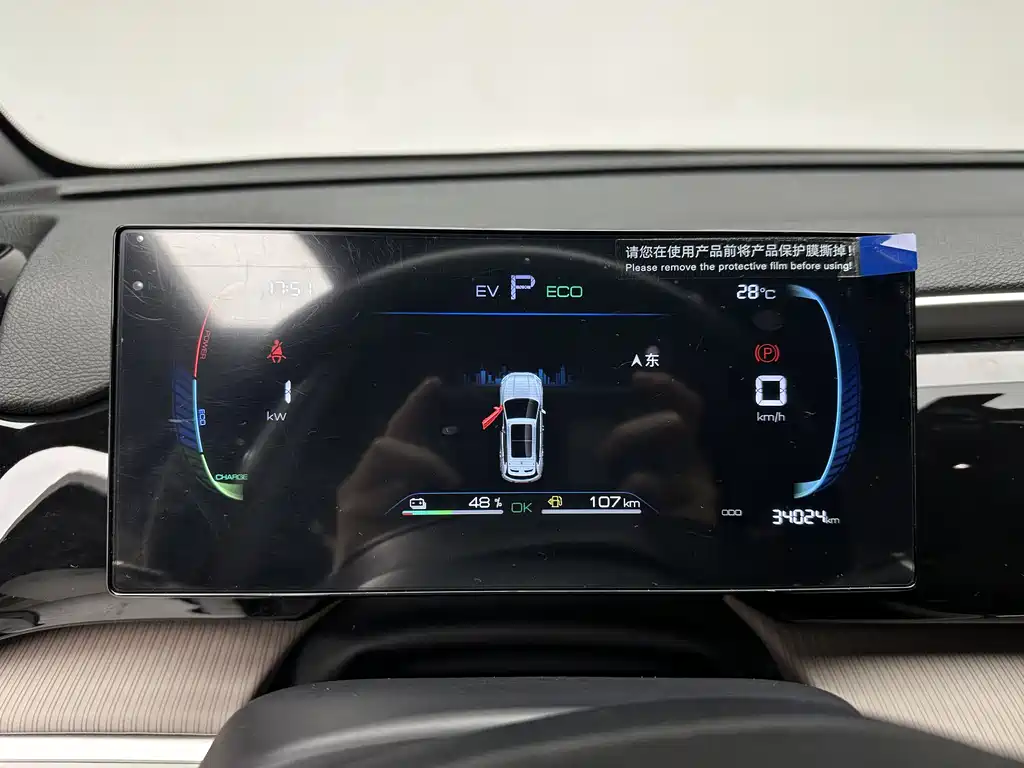 BYD Pro New Energy 2024 — фото 20