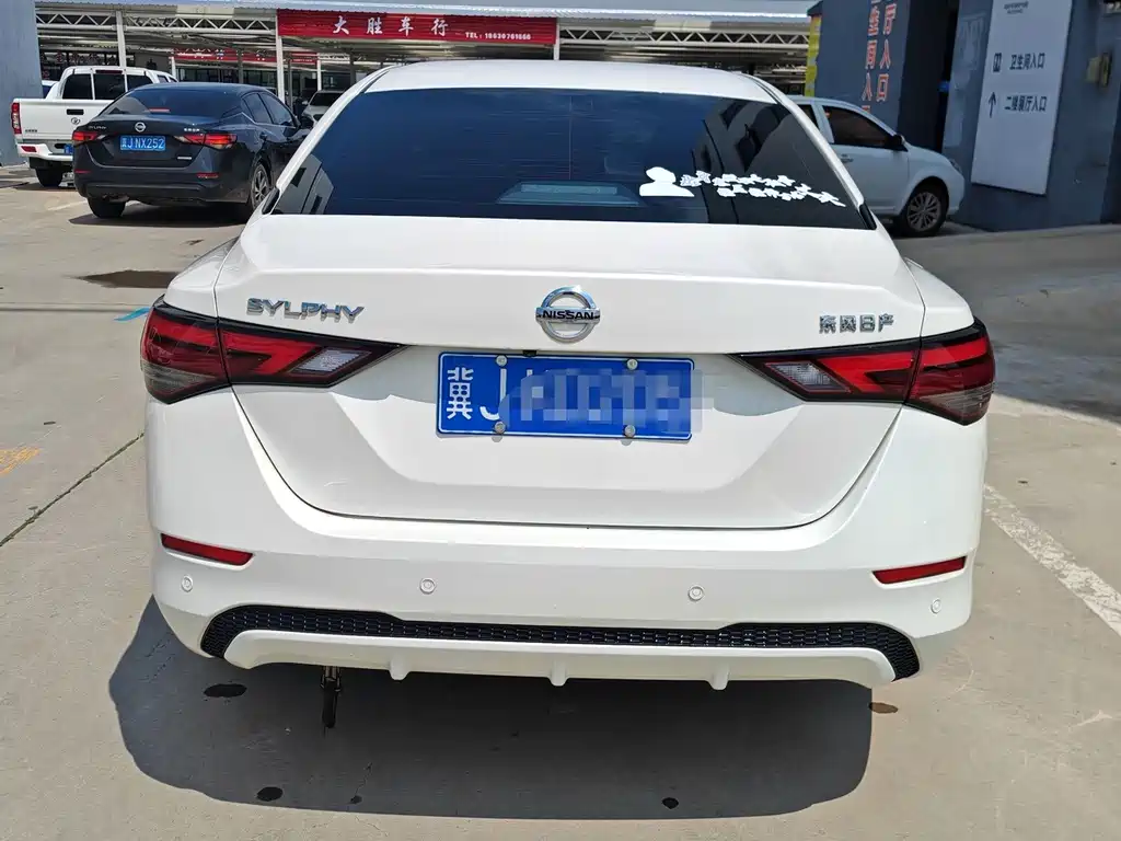 Nissan Sylphy 2022