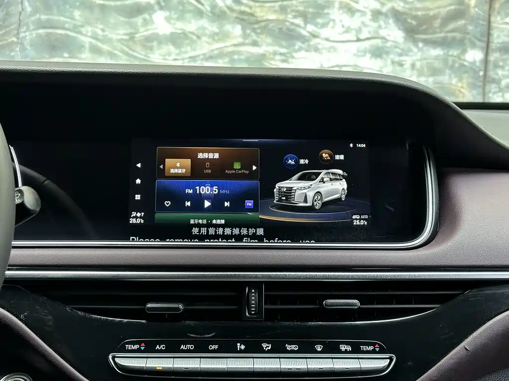 GAC Motor Trumpchi M6 2025 — фото 12