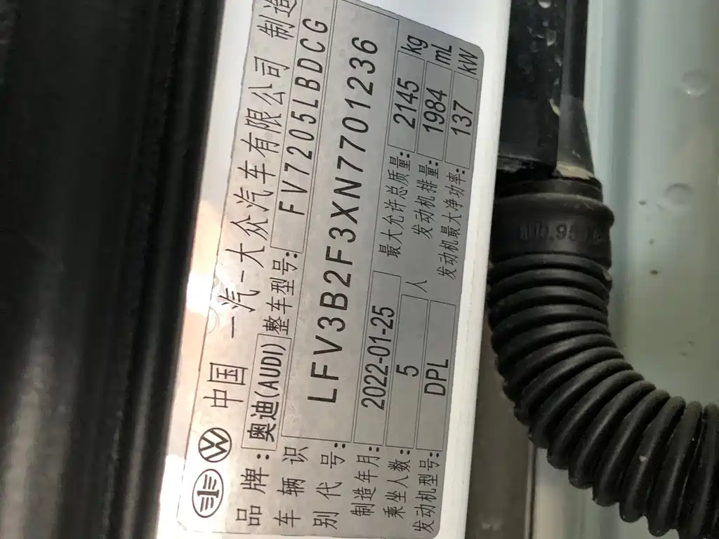 Audi Q3 2022