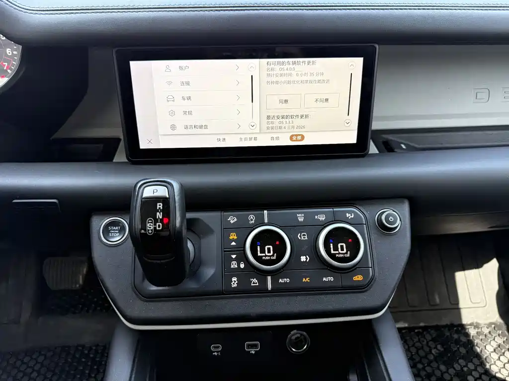 Land Rover Defender 2021 — фото 16
